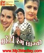 Mehandi Rang Layegi 1982 song download